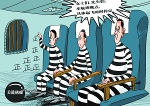 ����ɻ���������⳥��ŷ�������600ŷԪ