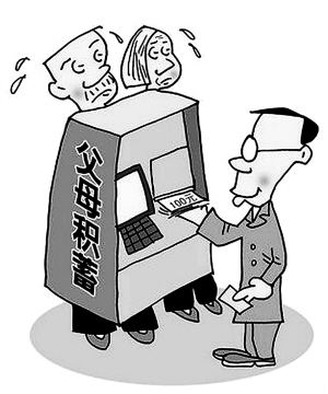 IT男“房奴”生活:月入14000元还贷13000元