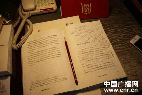 ���������������ʹ�˾���ҶԻ��������³���������3��