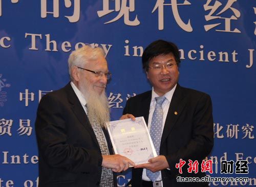 文化研究中心的邀请,2005年诺贝尔经济学奖得主罗伯特·奥曼(robert j