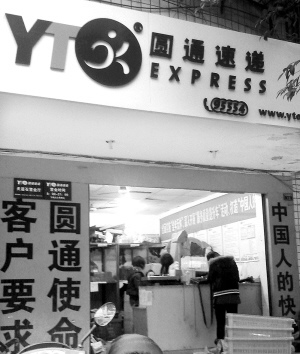 Բͨ�ϴﱻ��ֹ���˽��������Ϻ���˾