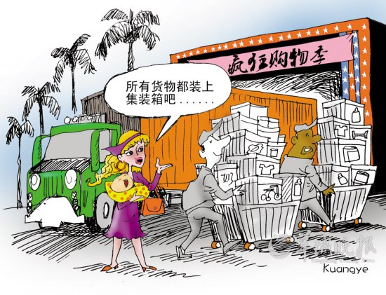 ��������˳�㡰Ѫƴ��������Ʒ�ü�װ����