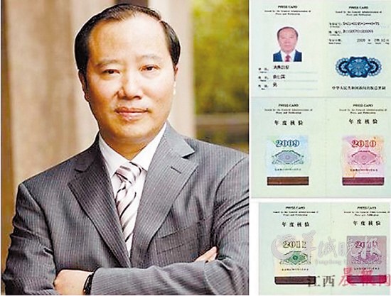 ����ę́���³���ע������֤���类��������