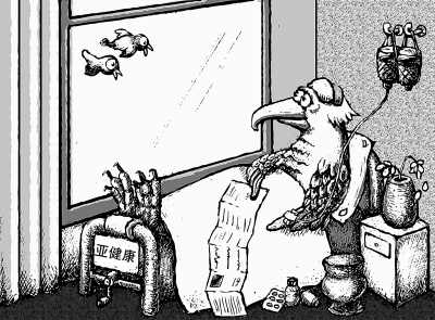 �����ձ����ʱ����岡�˾���ʧ���������½�