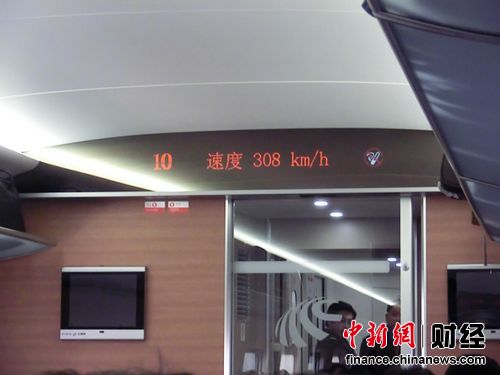 京广高铁开通运营运行时速最高达308公里(图)