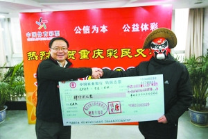 4000��������������콱�н��������ȡ�̩�塷