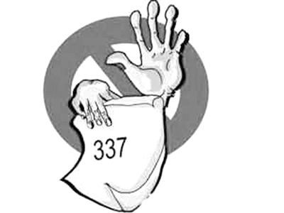 ������ר��������ó�ױ����й���ҵ�š���ǹ��