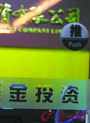 �����⺺�����ѹ��ݿ��ƽ�˾��äĿ����