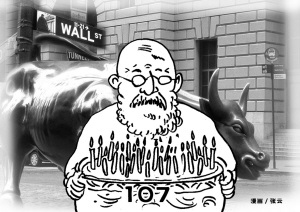 ���������곤������107��ƫ���Ƽ���