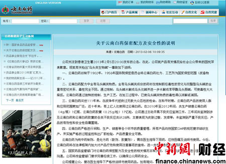 ���ϰ�ҩ��Ӧ��Ʒ����ͷ���������������