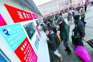 ������վÿ����������Ʊ600�Ŵ���24Сʱ����