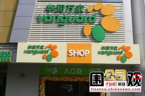 һ��Χ�ۣ�ũ��ɽȪ����ҵЭ������ϵ»�̸��ɫ��