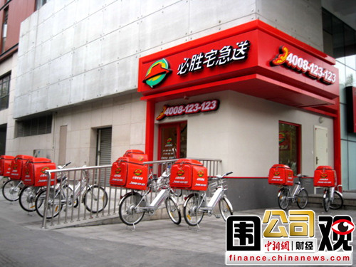 һ��Χ�ۣ��Ӷ౦��ҩΪ����ޡ�����������й���ţ�2��