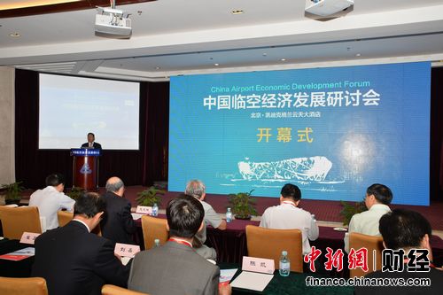 �й��ٿվ��ý�ӭ����չ�»���