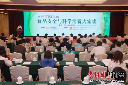 �����ֻܾ�Ӧ������ʳƷ�����:���Ӵ�ִ���������
