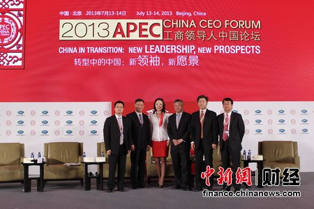 APEC�й������쵼����̳������Ļ