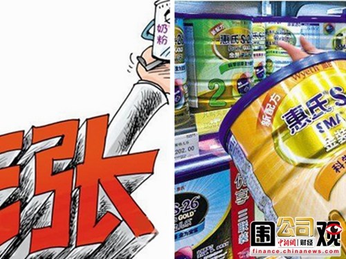 һ��Χ�ۣ�˫���չ�������ǿ������¢����53��4��