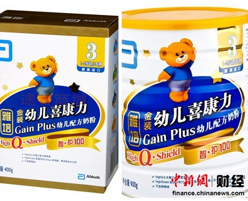又一外资奶企被撂倒雅培成第4家在华受污染品牌