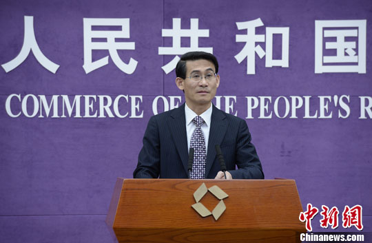 ���������պ�FTA̸����׾����й���������ʾ�����