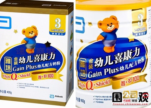 һ��Χ�ۣ��ⶾ�˾��¼�����¢�����󱻷�6.7�ڣ�2��