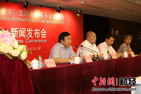 2013�й����������Ҳ��Ὣ��11�¾������Ϸ���������