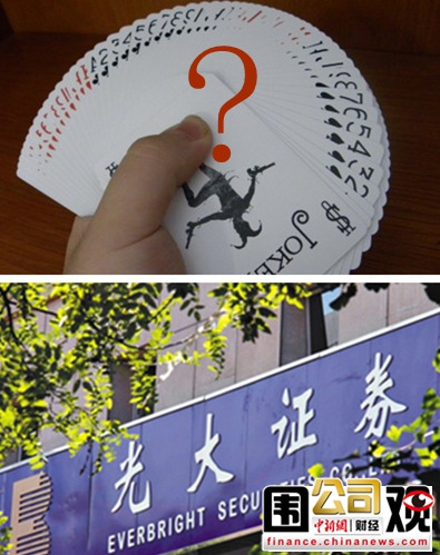 һ��Χ�ۣ����֤ȯ���붯������Ȼ�������ʧ��