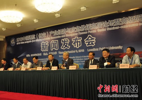 ר�ң��г�����Ϳղ�ҵ���������������в��