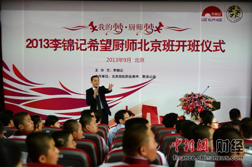 �����ϣ����ʦ��������������ѧ�Ӵ���ʳ�Ļ�