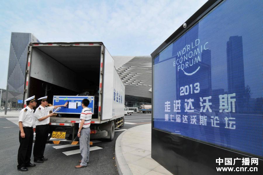 2013夏季达沃斯聚焦“创新”评:创新驱动发展