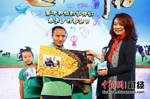 ��ţ�����Ļ���ǣ�Ϊ����ʦ����������ף��