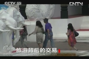 ������������ҵ��¸:�ƹ�ҩ����֯ҽ��̩������