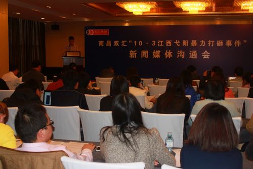 ˫���ھ��ٿ���������¶߮����10.3���¼�ϸ��