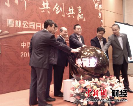 ���ӹ�Ӧ�����ڹ�˾̽����С��ҵ�����ѽ��֮��