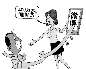 Ů���������³��鸾����΢���̰���4����ɾ���ѡ�