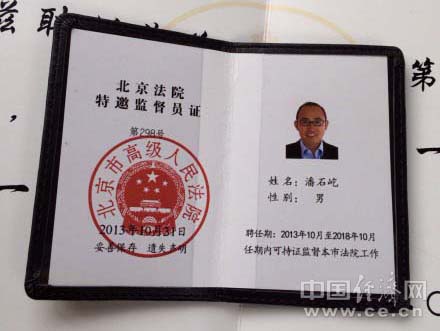 ��ʯ�ٱ���ԩ�߶��Ų�֪�������ѳ����˰���Ա