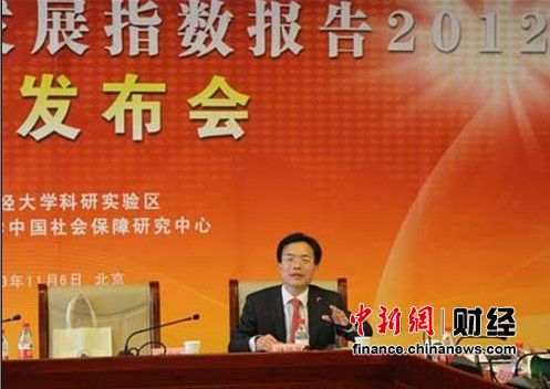 报告显示北京社会保障发展总指数连续四年居全国第一