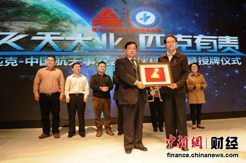 ƥ���ٶ�Я���й���������ͬ���й���