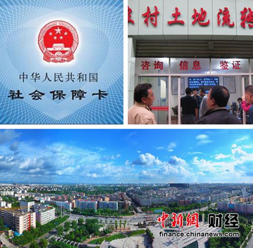 三中全会定调城镇化专家:公共服务一体化是核心