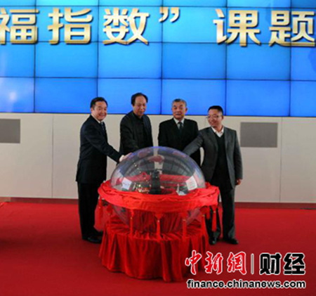 �����Ҹ�ָ�����淢�������й�������壨ͼ��