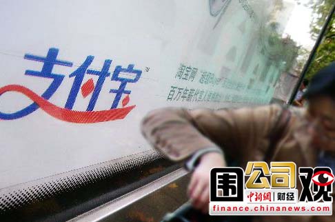 һ��Χ�ۣ�֧�����ս�PC�����ת���̳������꣨3��