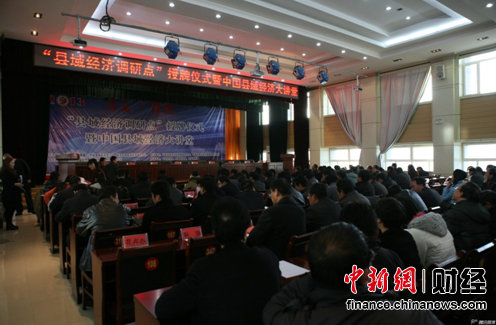 ���й����򾭼ô��á������Ŀ���