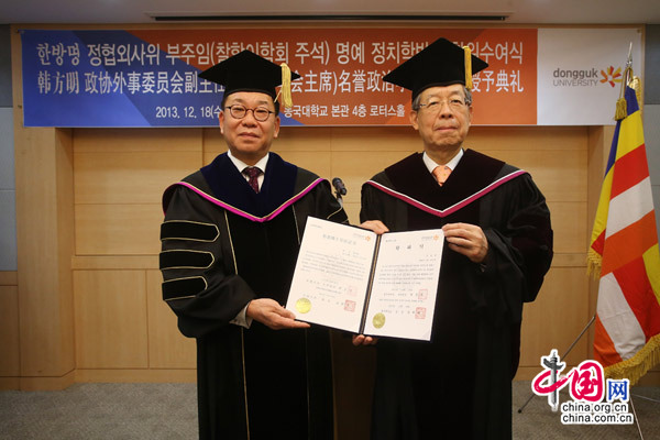 中国第一部公共外交教科书在韩国出版