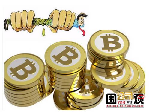 一周围观:物美收购卜蜂失败比特币诈骗案频发(3)