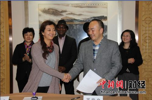 ����֮������������С��ҵ�߽����޿�չó�׺���