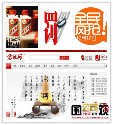 点图查看下一页