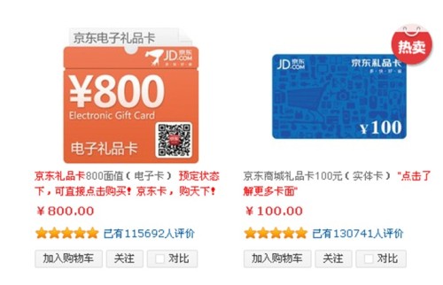 �������ɲ�������������Ʒ�����³�