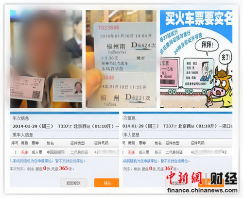 ������������Ʊ��������:ʵ���Ʊ���������