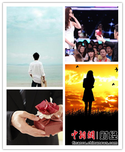 情人节单身交友活动多网友“拆散情侣”求安慰