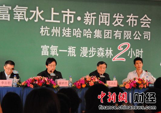 娃哈哈重磅推出富氧弱碱性水倡导“喝氧”新理念