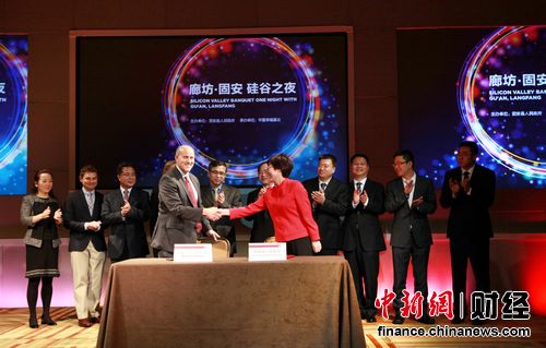 华夏幸福基业以科技创新驱动中国产业升级